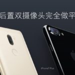 xiaomi-mi-5s-tech2-12