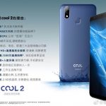 cool2-3
