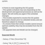 Samsung-Android-Oreo-update-roadmap-2