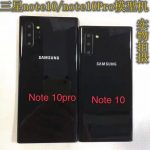 Galaxy Note10 hátlap