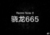 Redmi Note 8