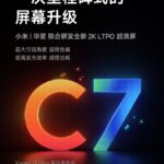 xiaomi13_ultra_c7