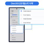 samsung_vivaldi2
